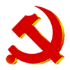 党建工作